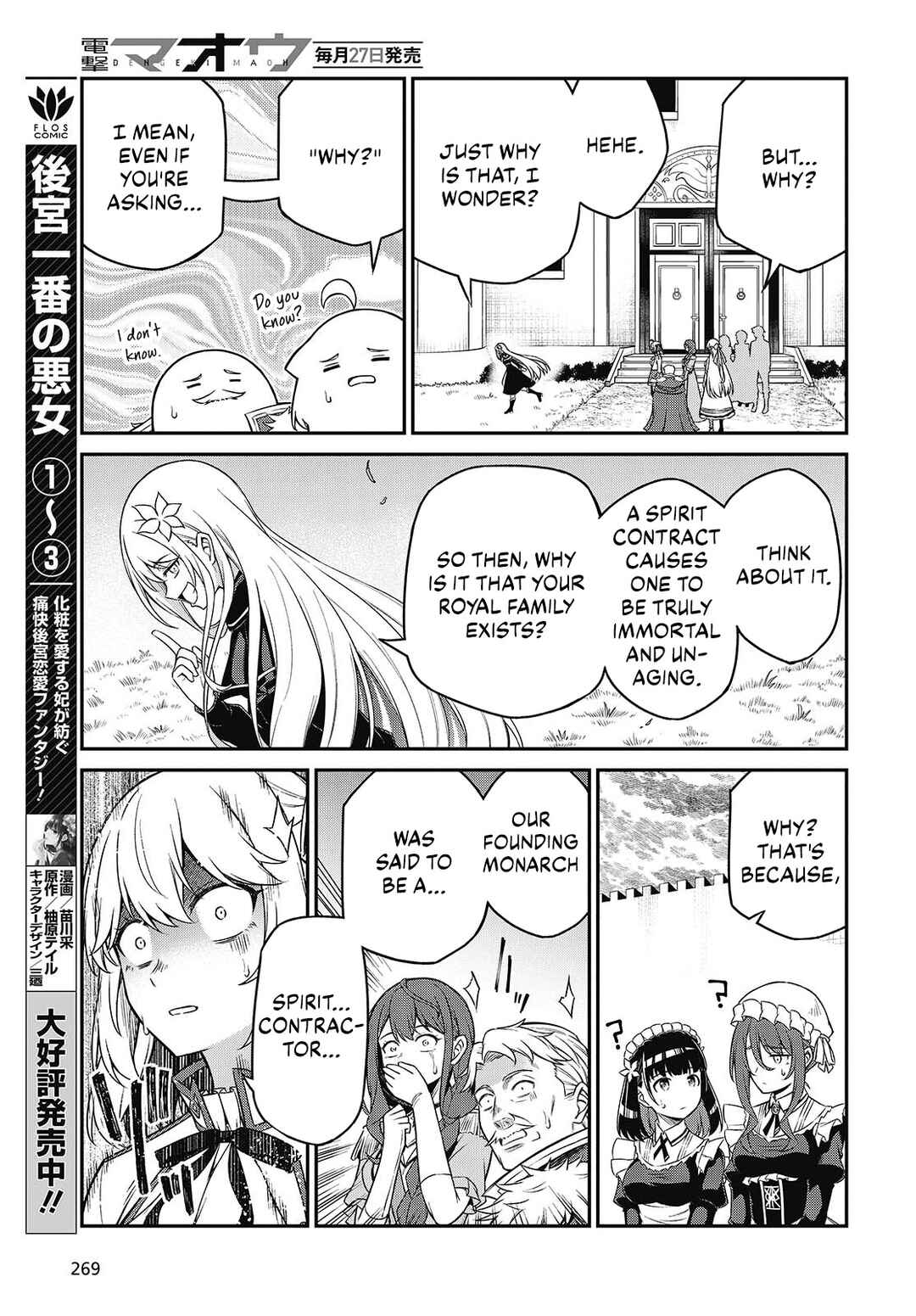 Chapter 44 - Page 15