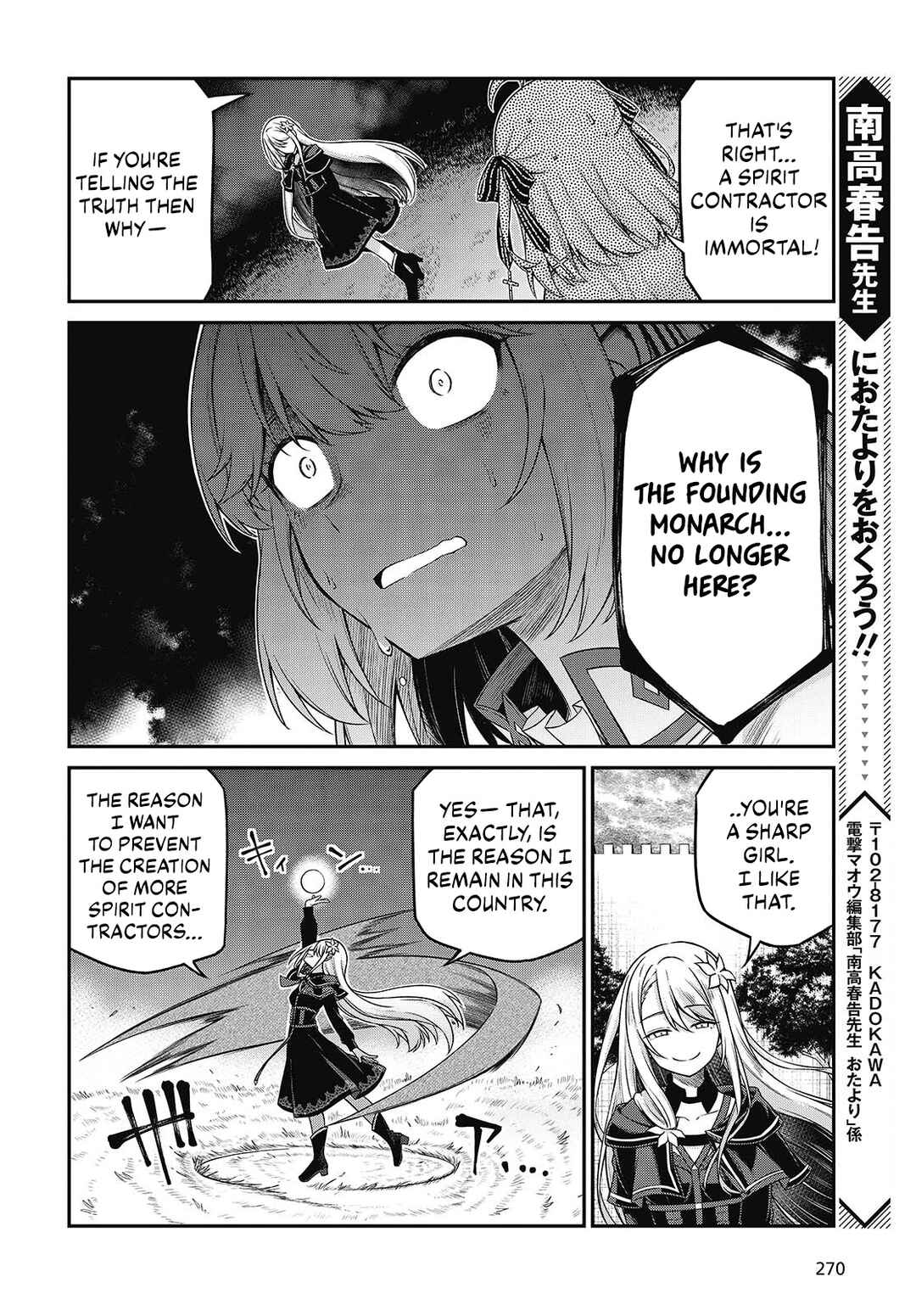 Chapter 44 - Page 16