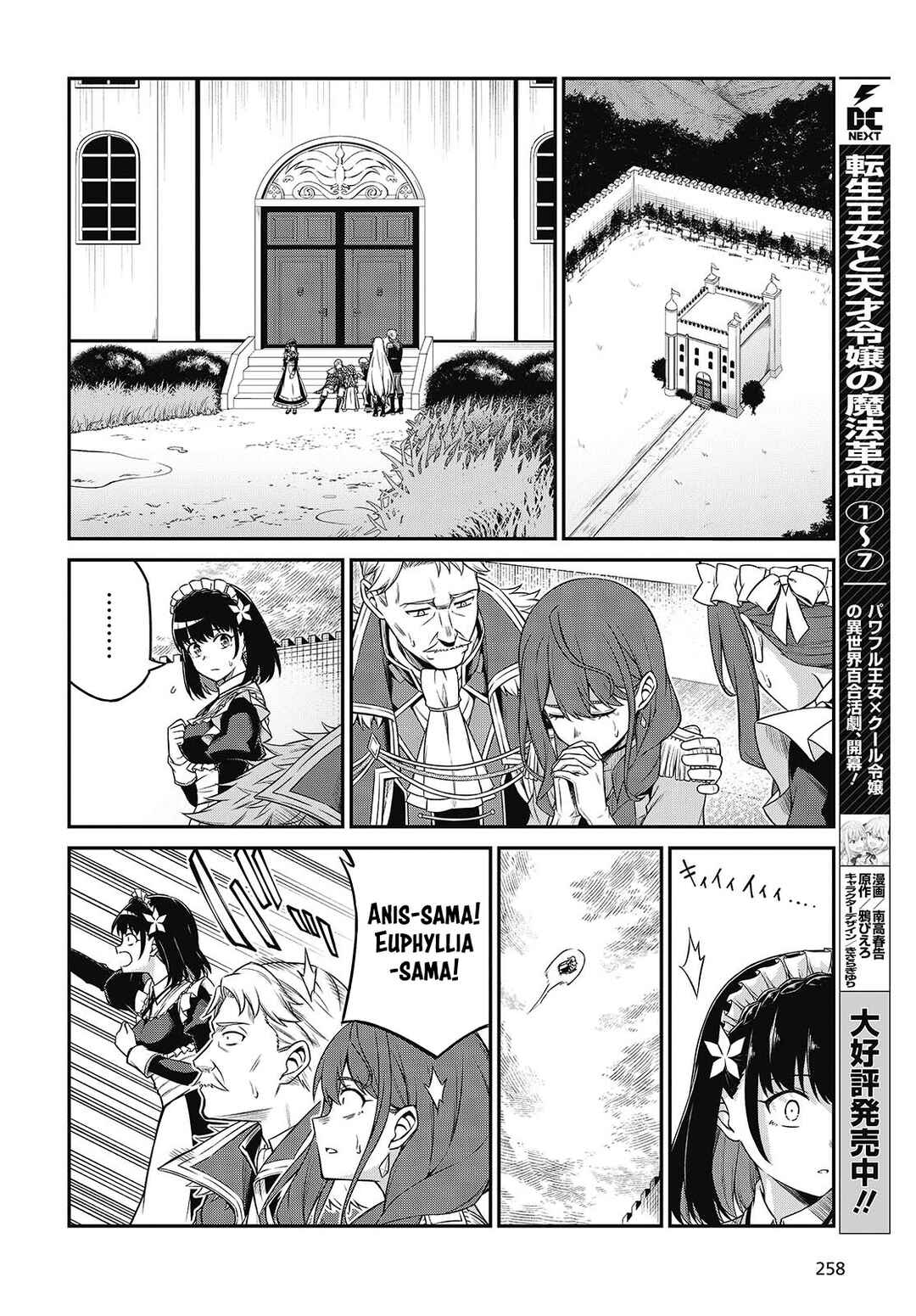 Chapter 44 - Page 4