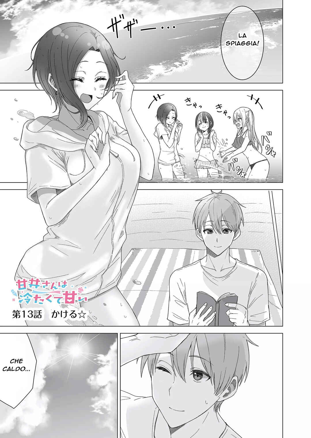 Chapter 13 - Page 2
