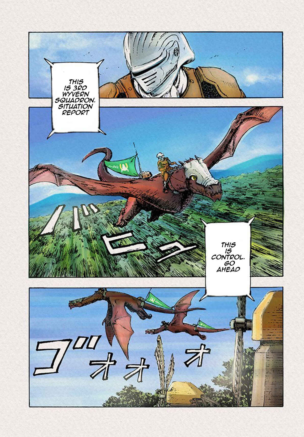 Chapter 1 - Page 2