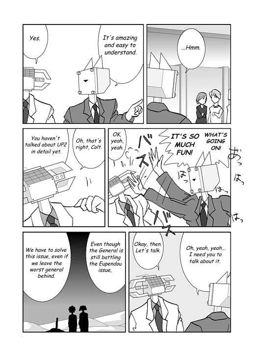 Chapter 19 - Page 17