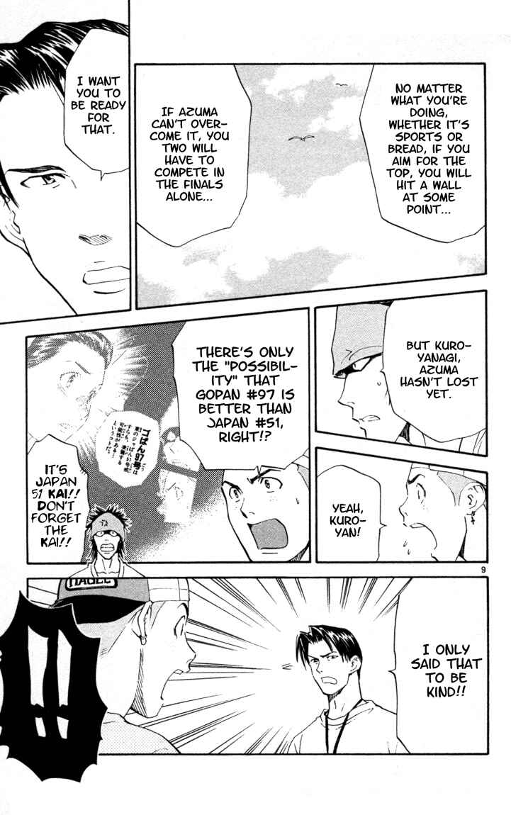 Chapter 95 - Page 14
