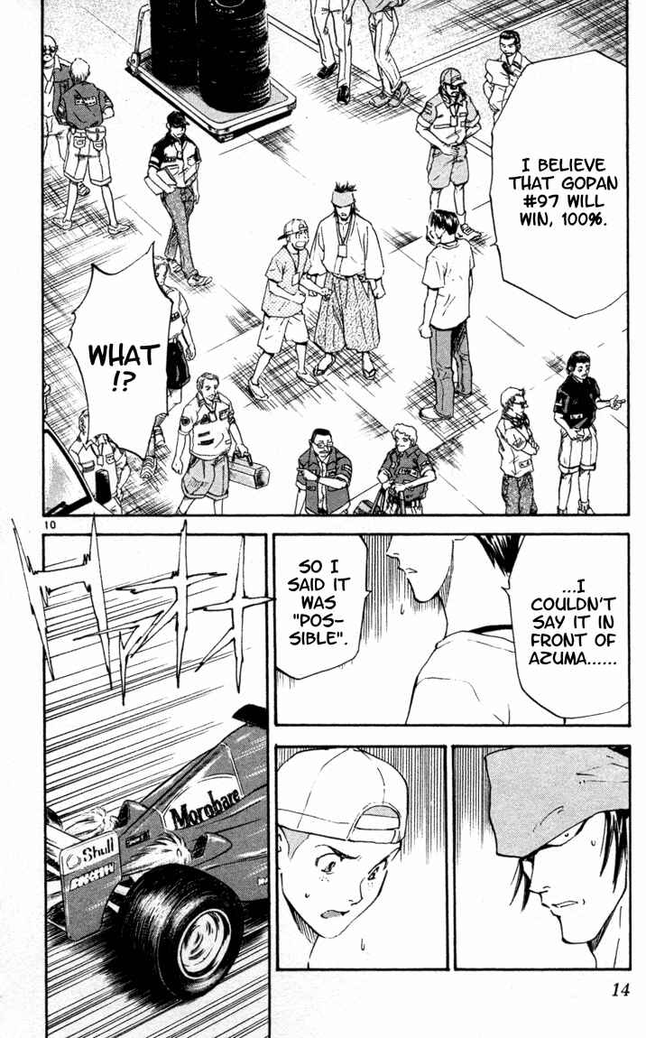 Chapter 95 - Page 15