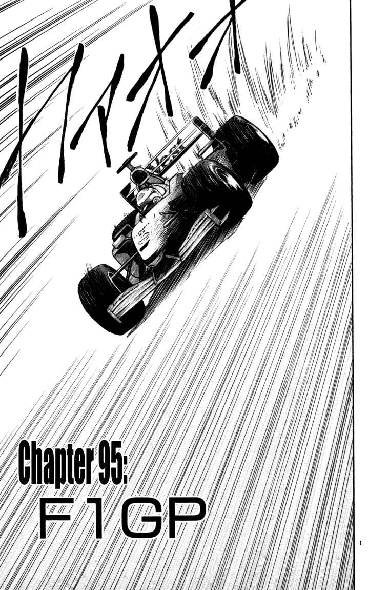 Chapter 95 - Page 6