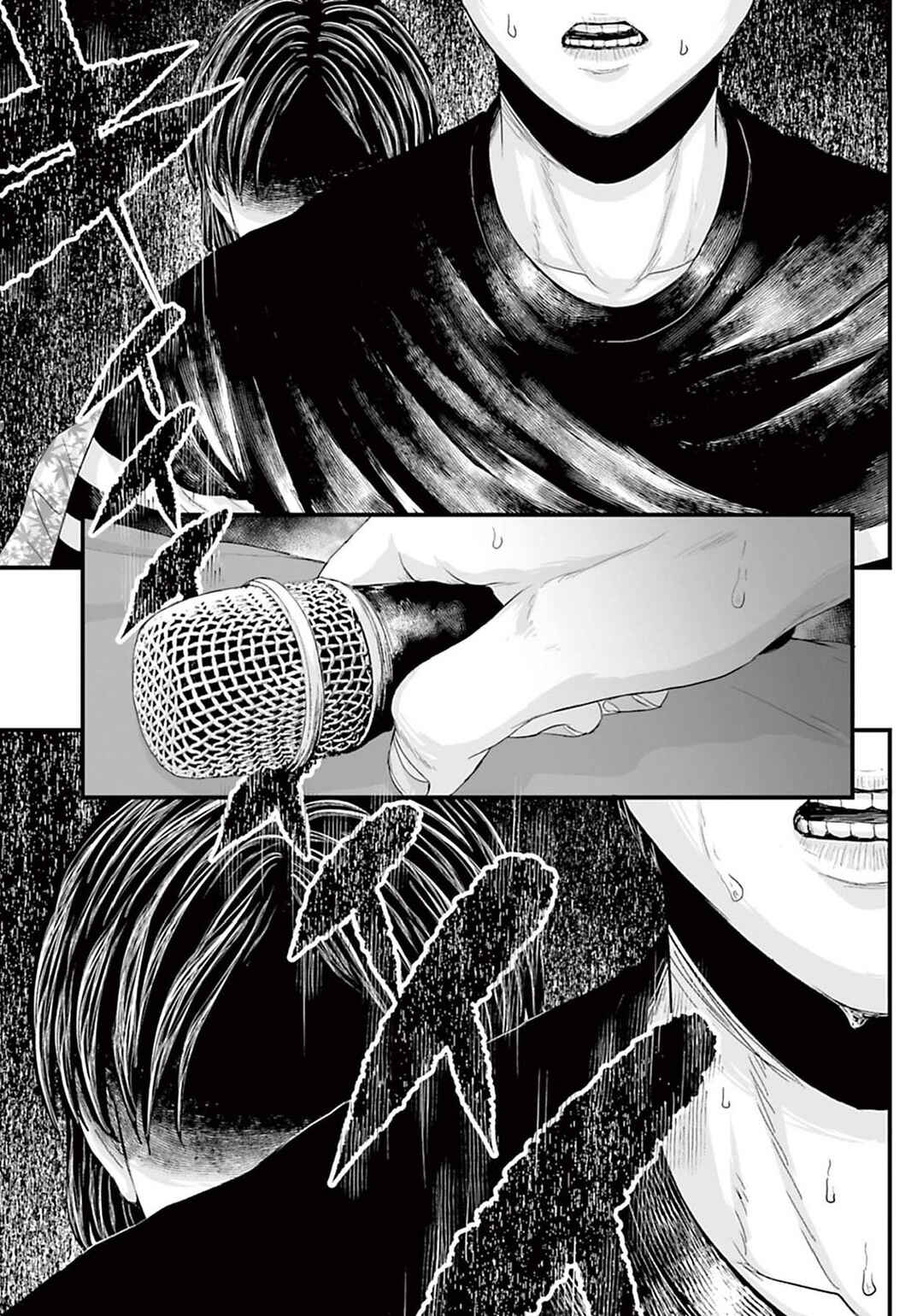 Chapter 6 - Page 13