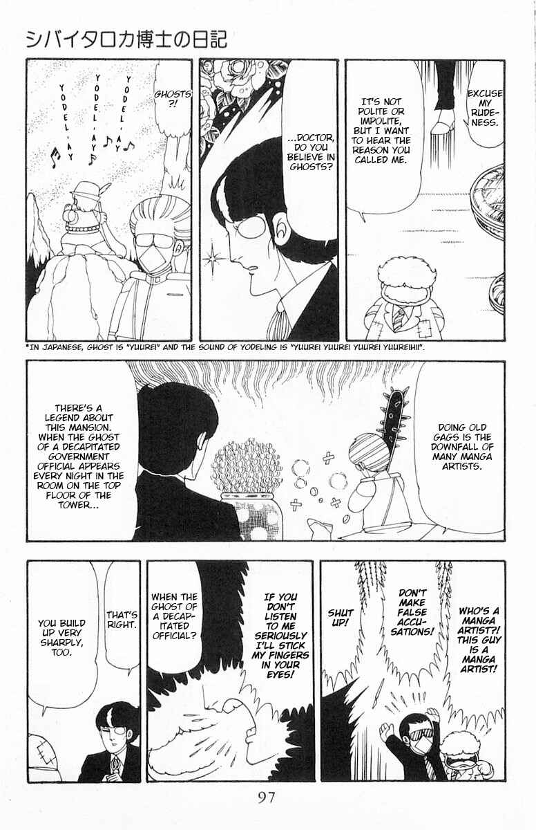 Chapter 73 - Page 14