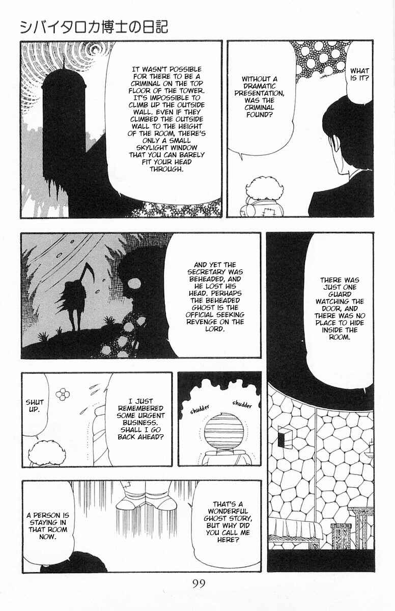 Chapter 73 - Page 16