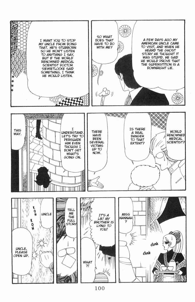 Chapter 73 - Page 17