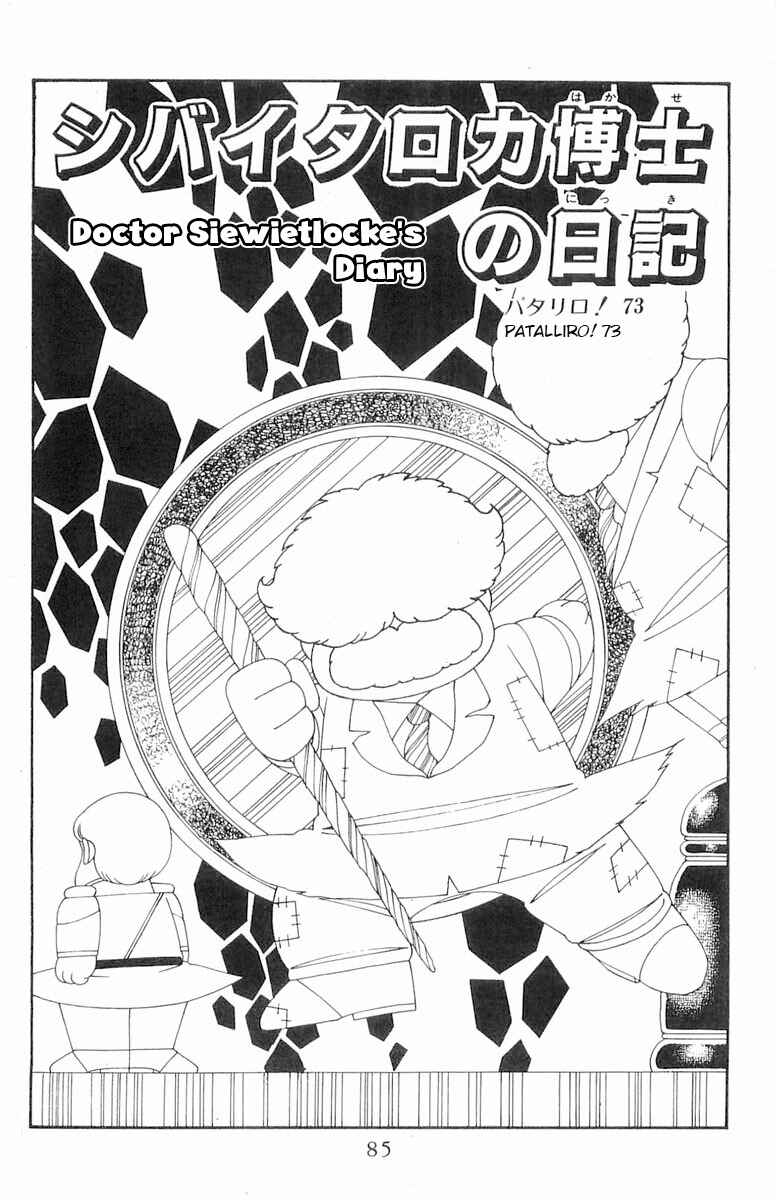 Chapter 73 - Page 2