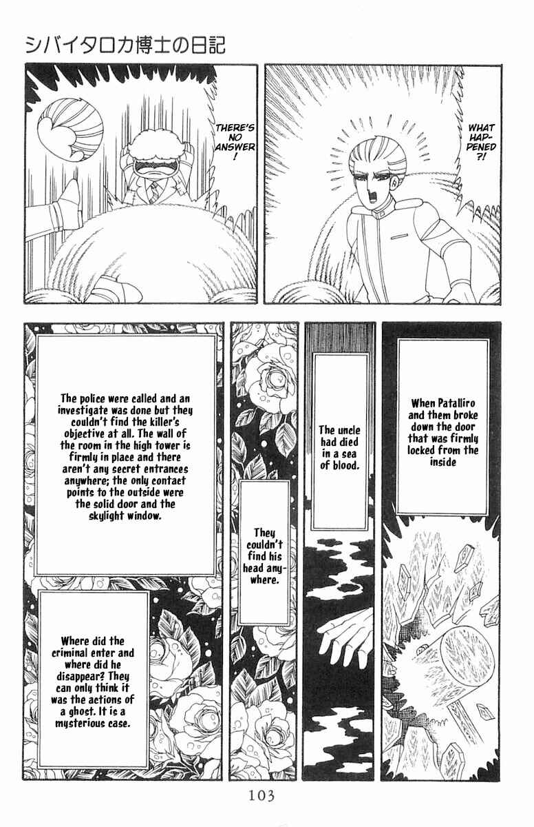 Chapter 73 - Page 20