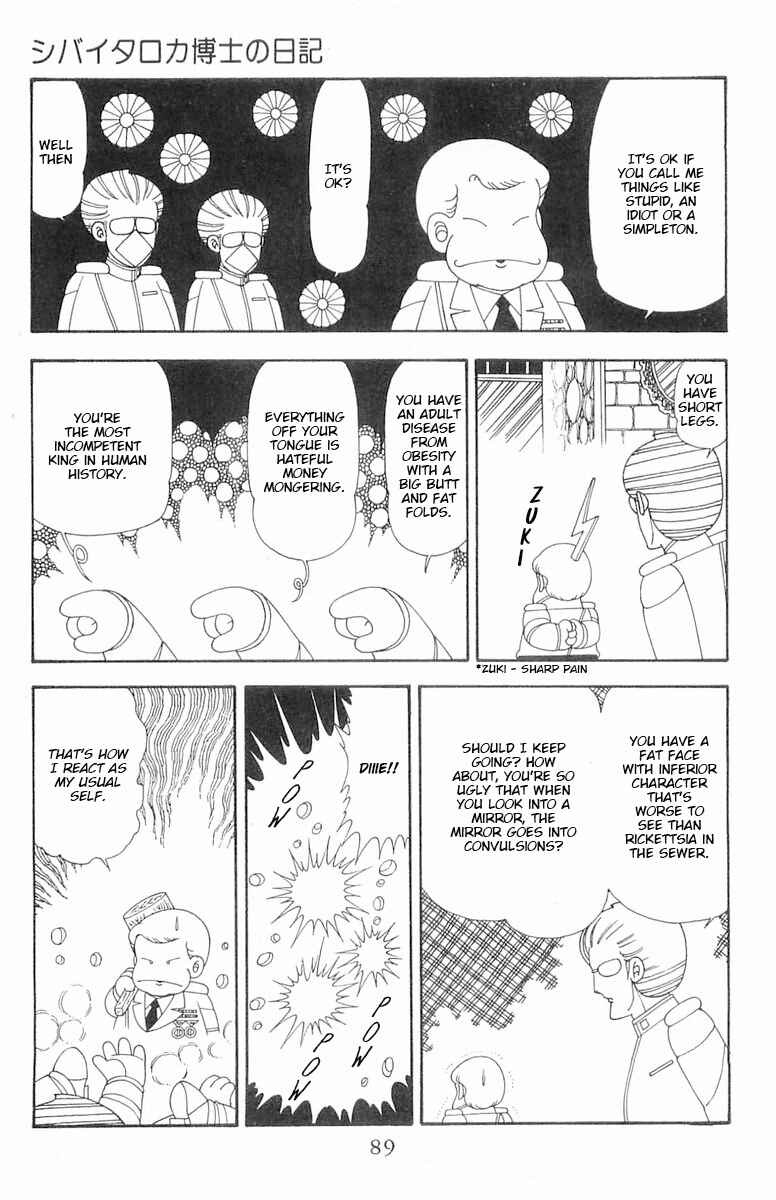 Chapter 73 - Page 6