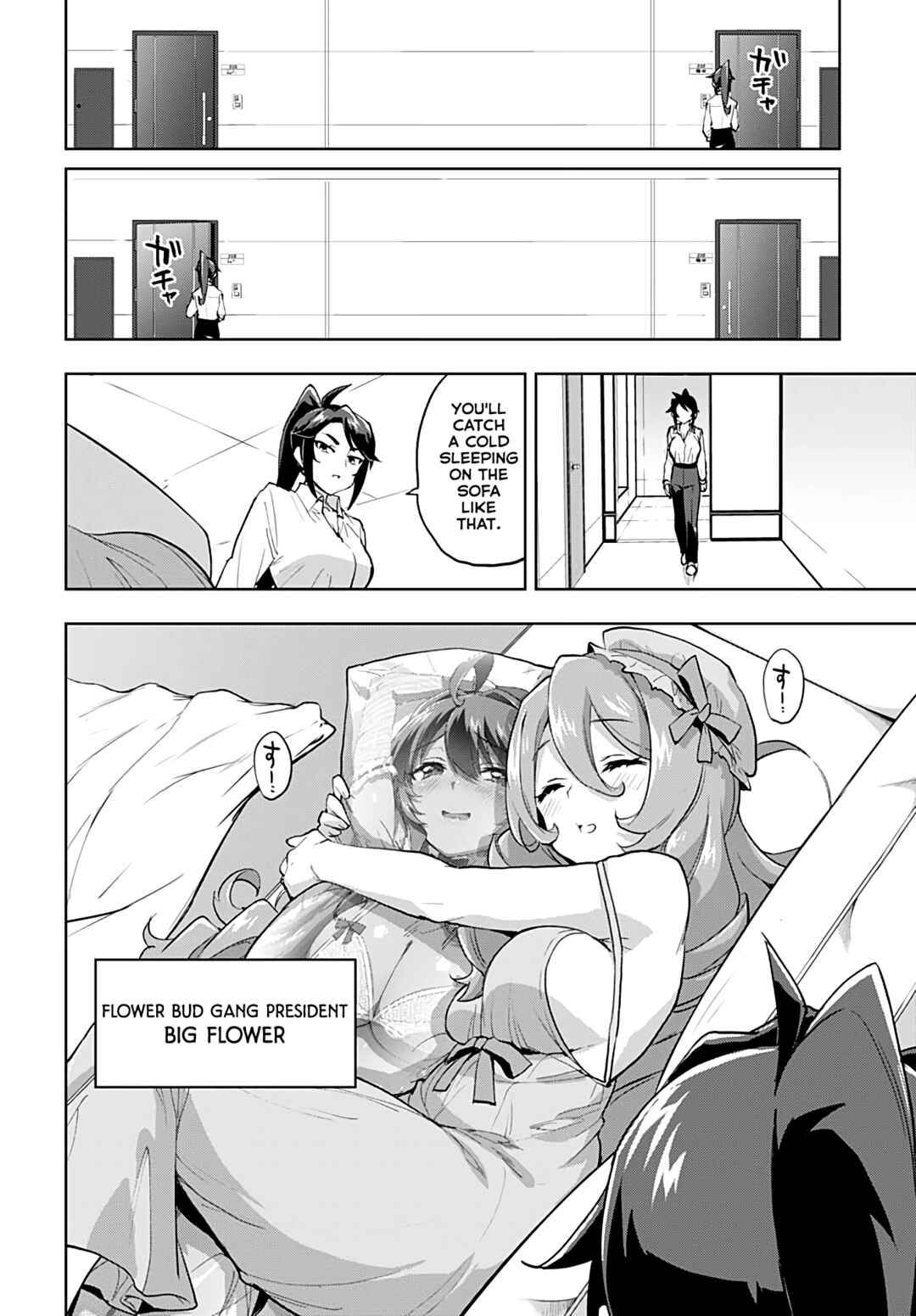 Chapter 31.5 - Page 2