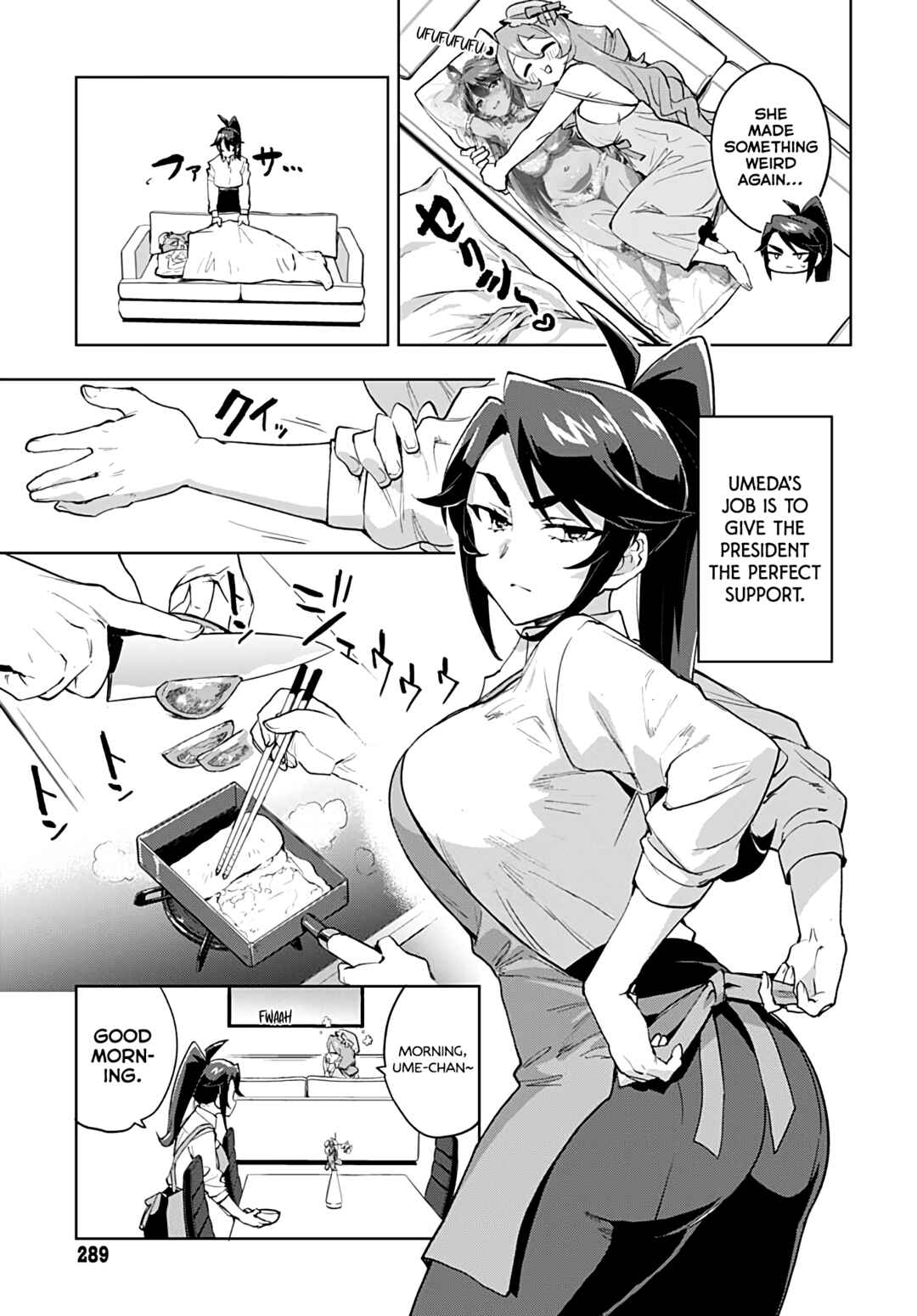 Chapter 31.5 - Page 3