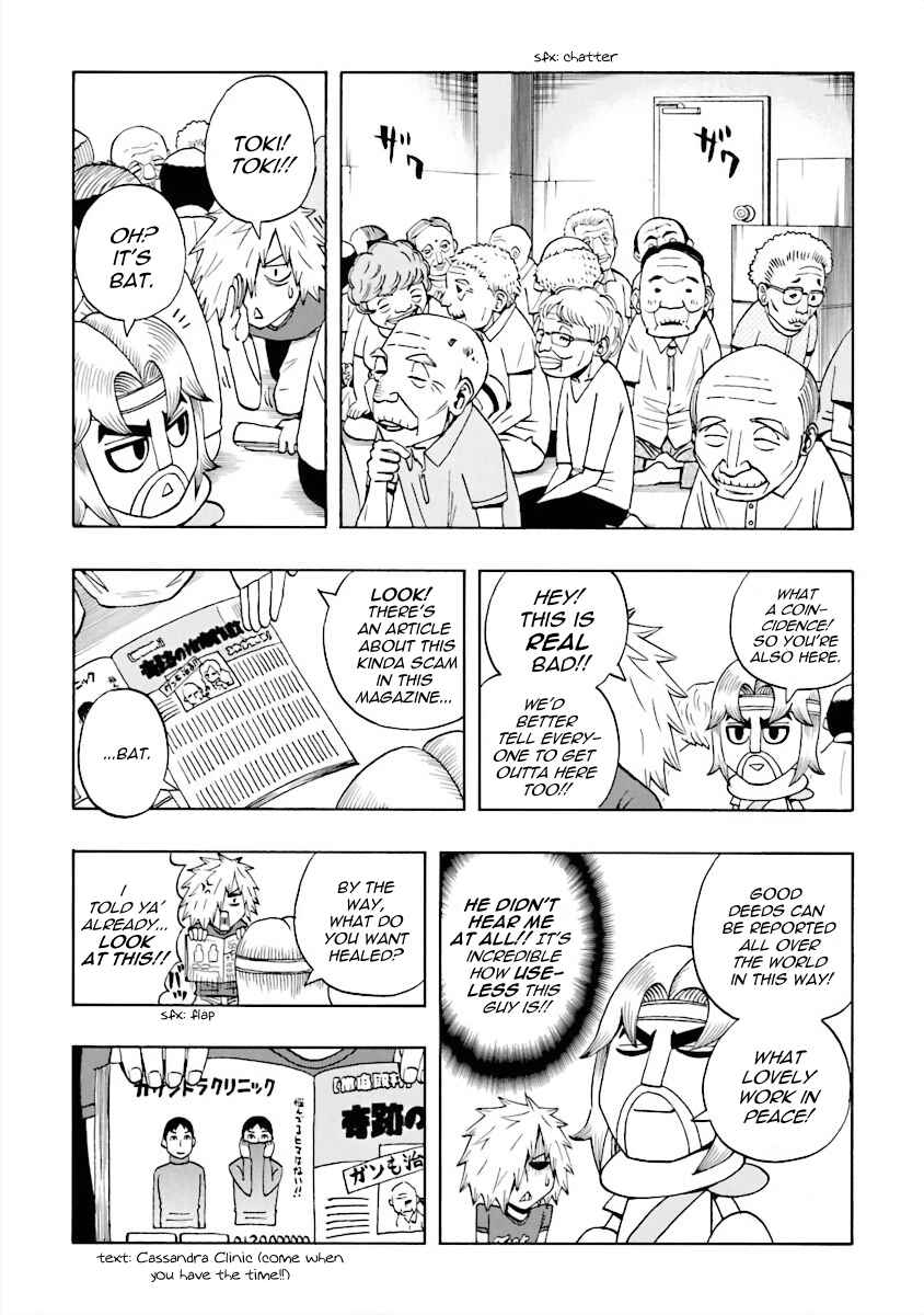 Chapter 12 - Page 3