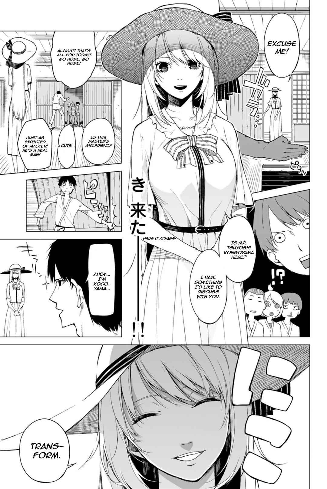 Chapter 3 - Page 15