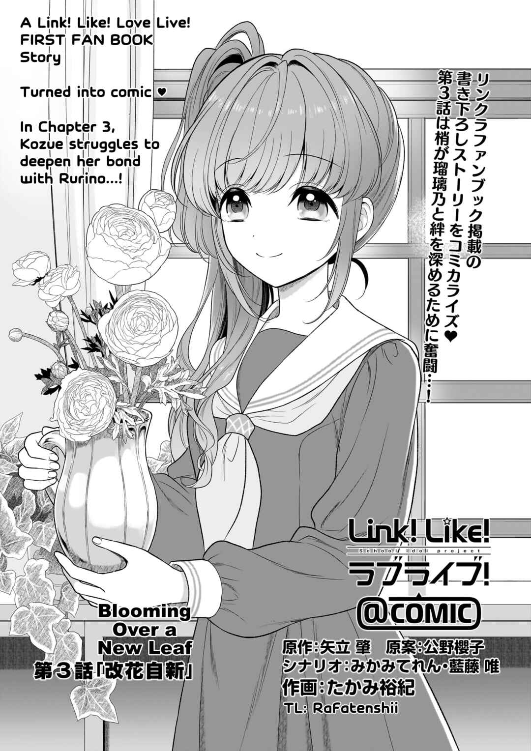 Chapter 3 - Page 1