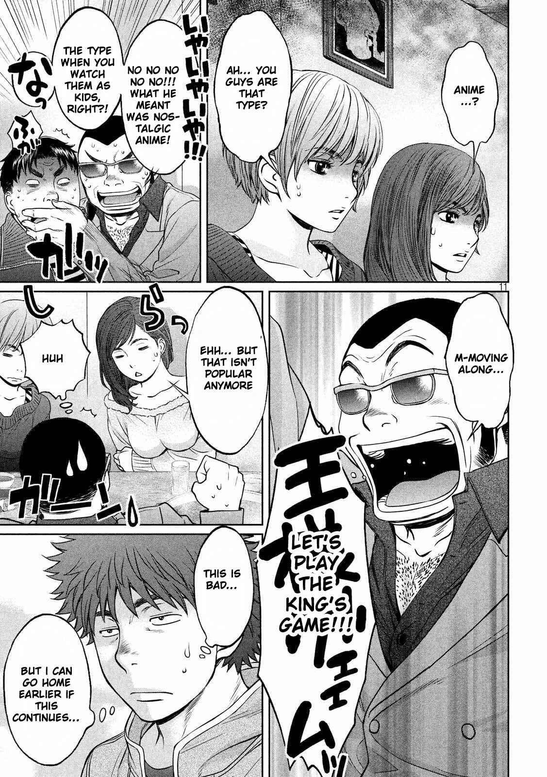 Chapter 121 - Page 12