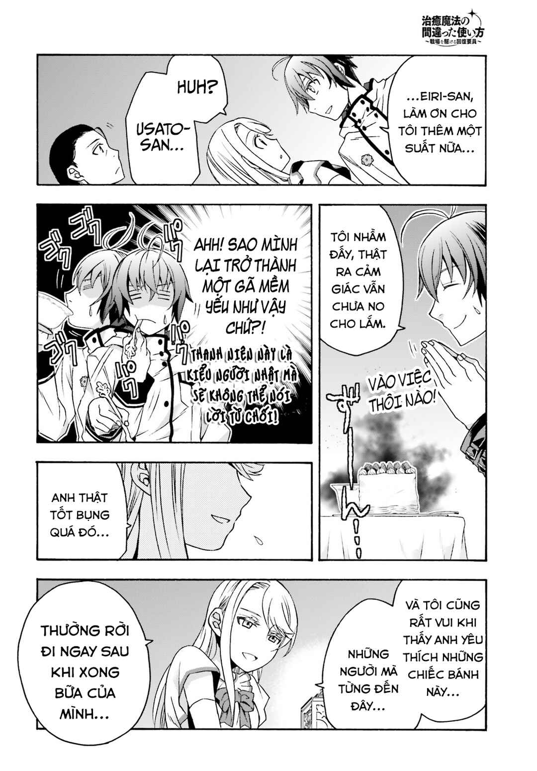 Chapter 48 - Page 18