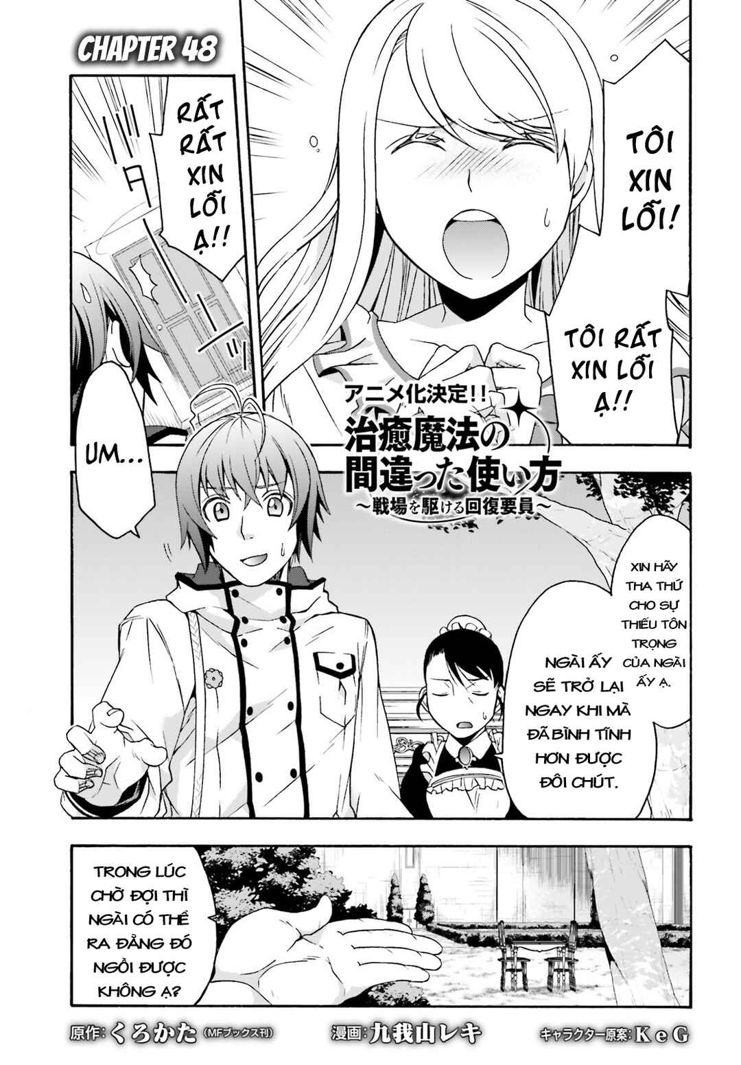 Chapter 48 - Page 3