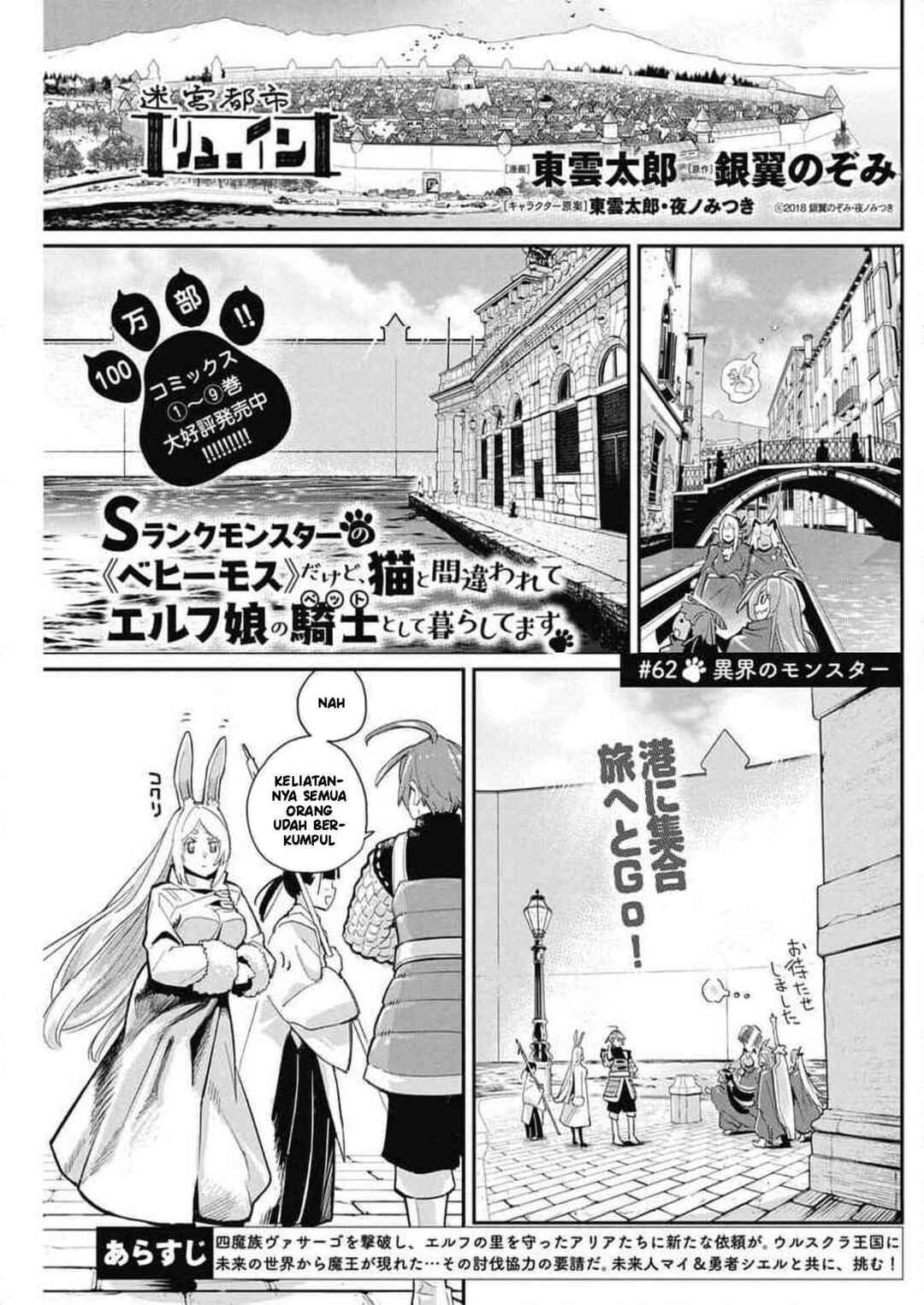 Chapter 62 - Page 2