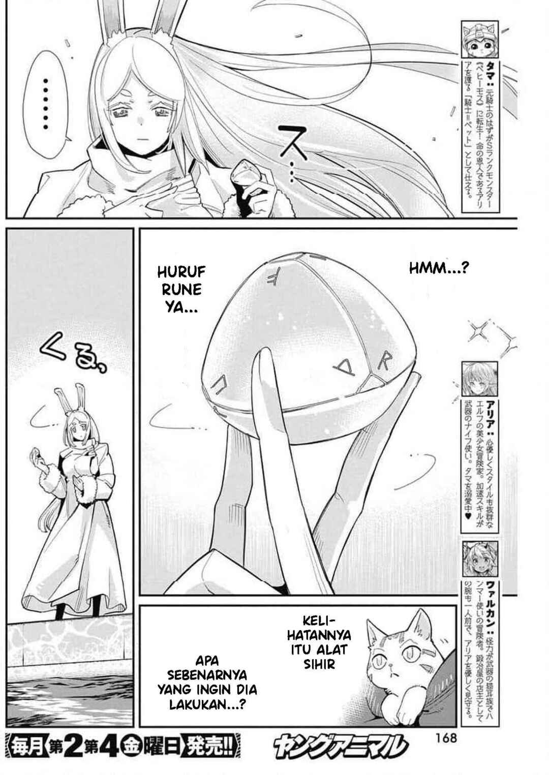 Chapter 62 - Page 3