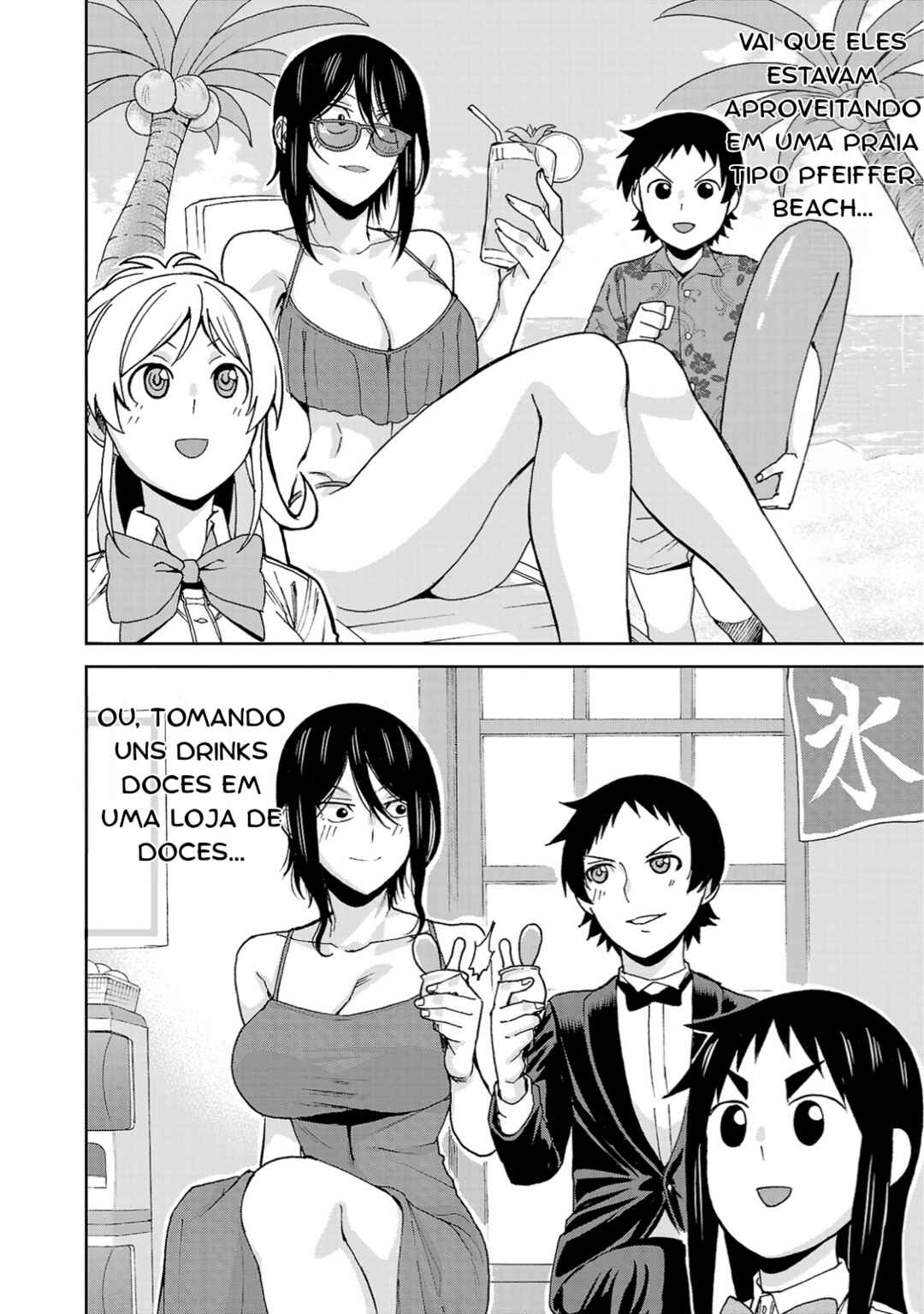 Chapter 117 - Page 4