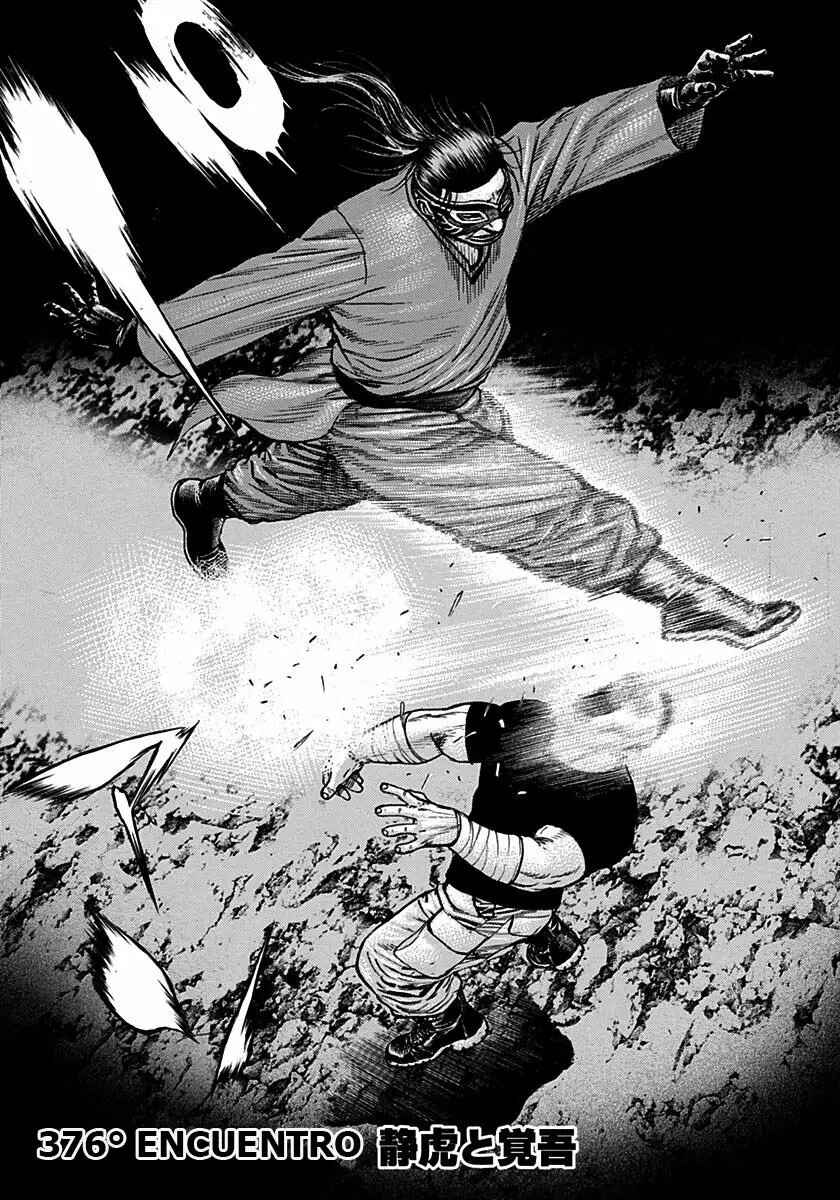 Chapter 376 - Page 1