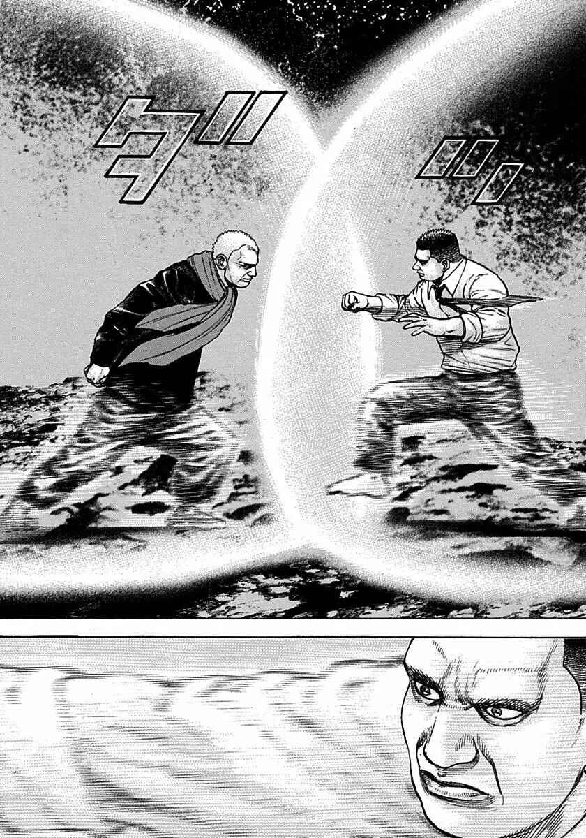 Chapter 376 - Page 14