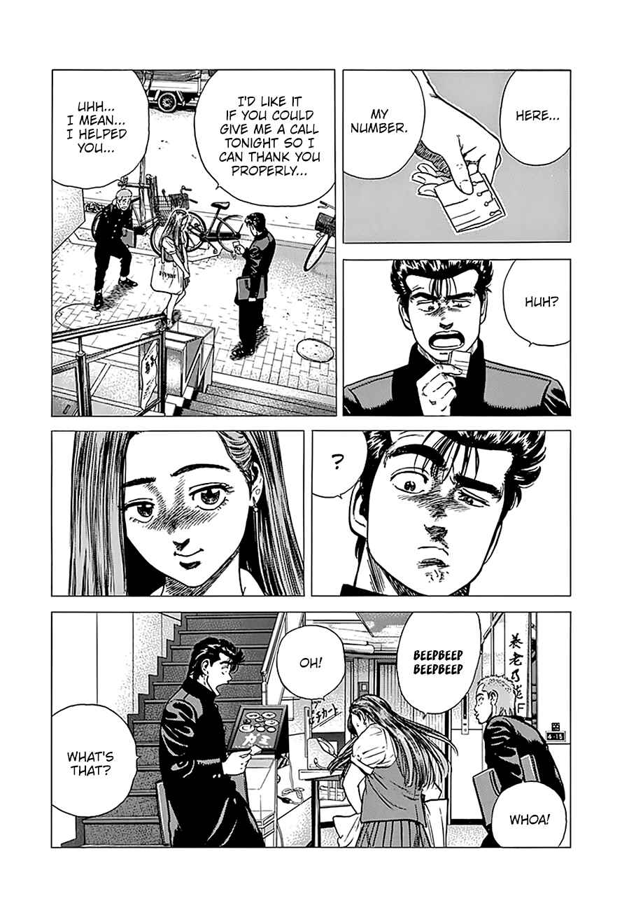 Chapter 238 - Page 7