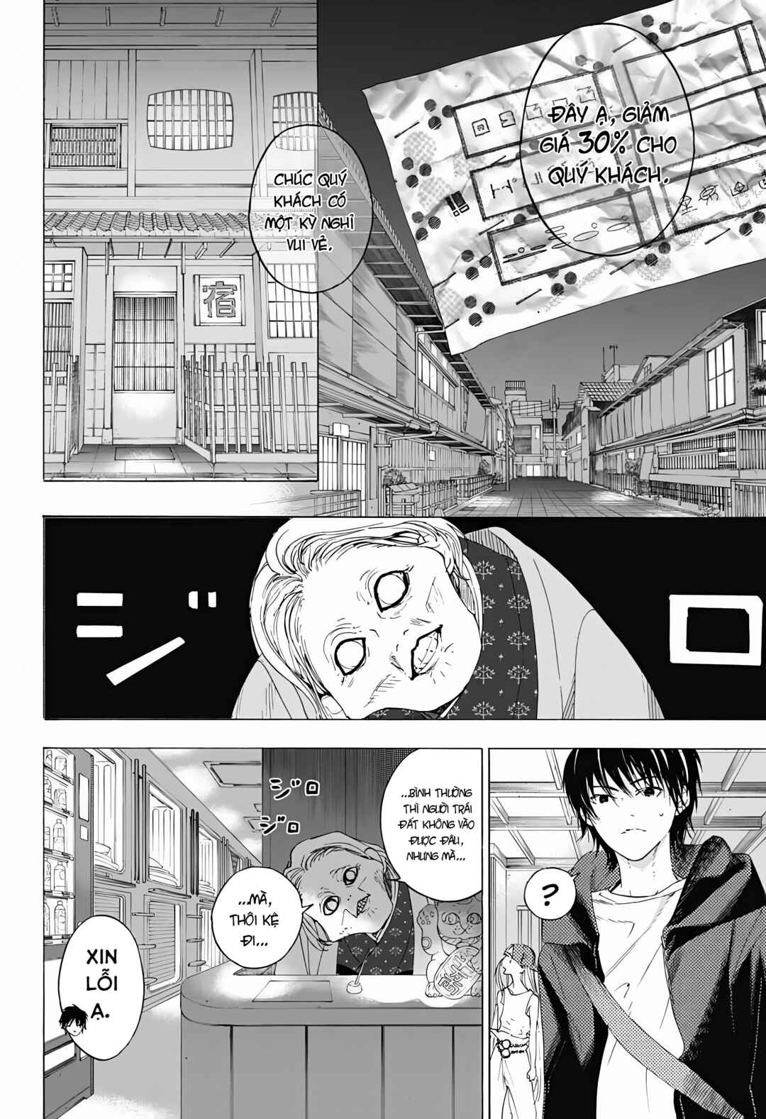 Chapter 9 - Page 4