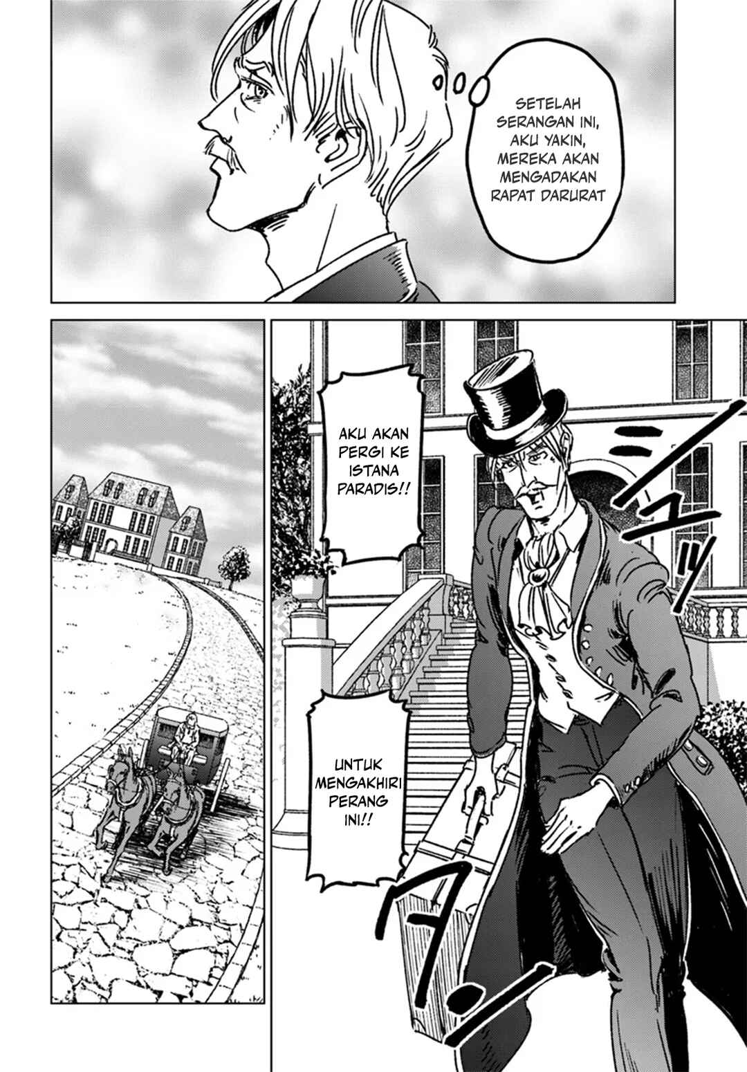 Chapter 42 - Page 24