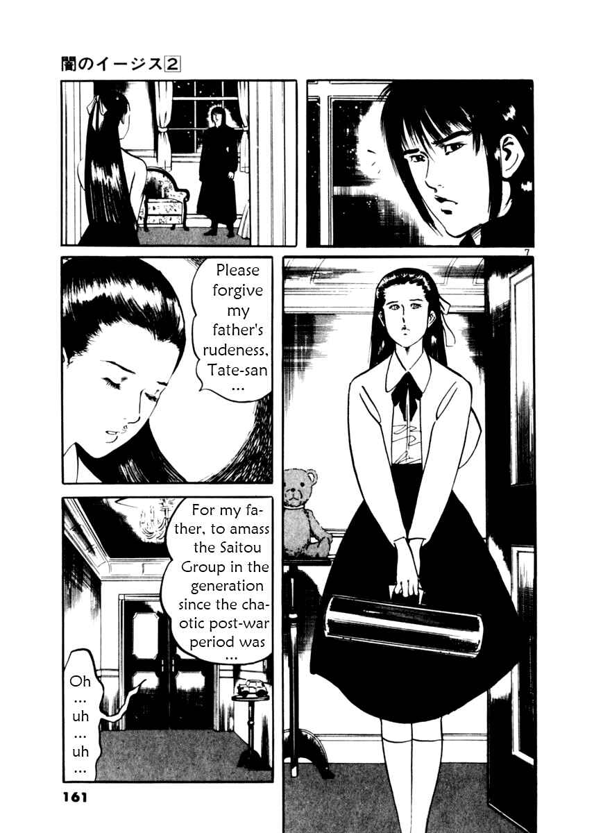 Chapter 16 - Page 7