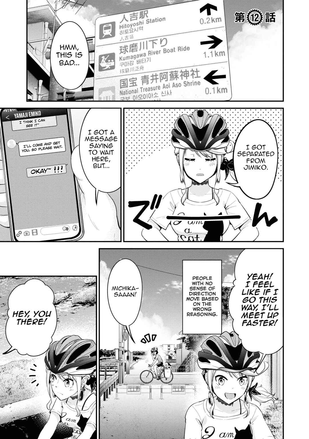 Chapter 12 - Page 2