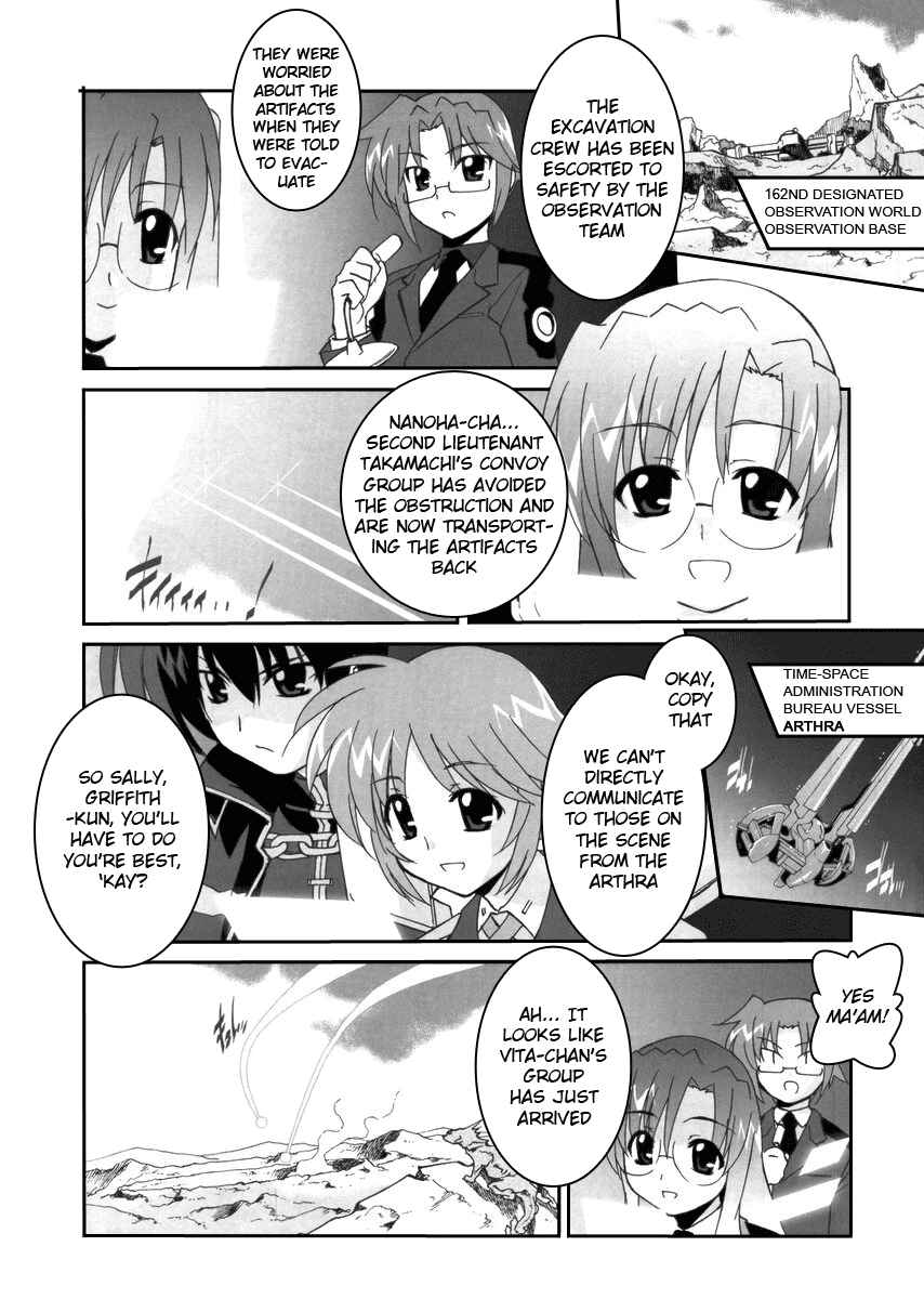 Chapter 2 - Page 5