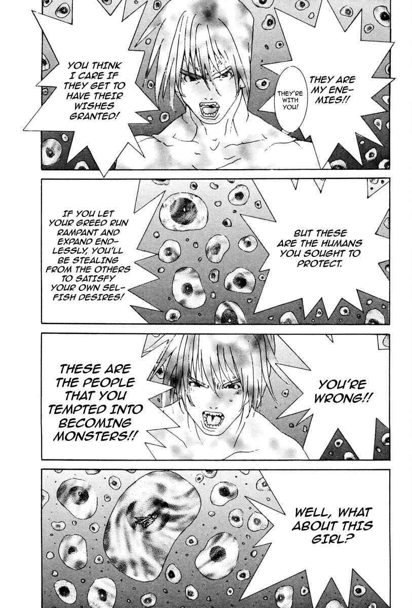 Chapter 85 - Page 14