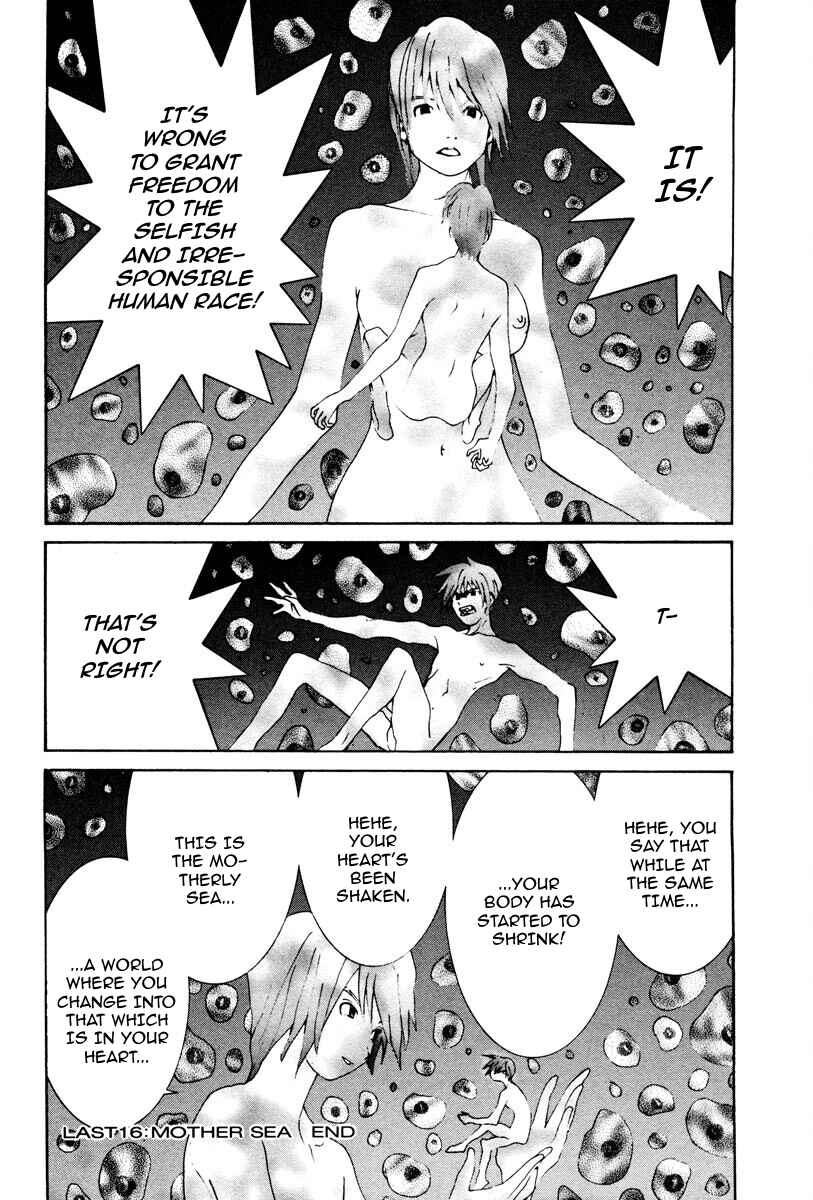 Chapter 85 - Page 17