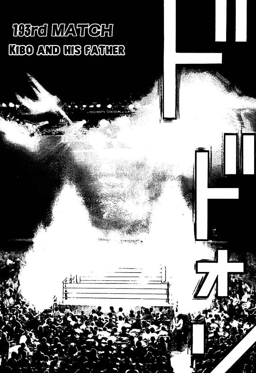Chapter 193 - Page 3