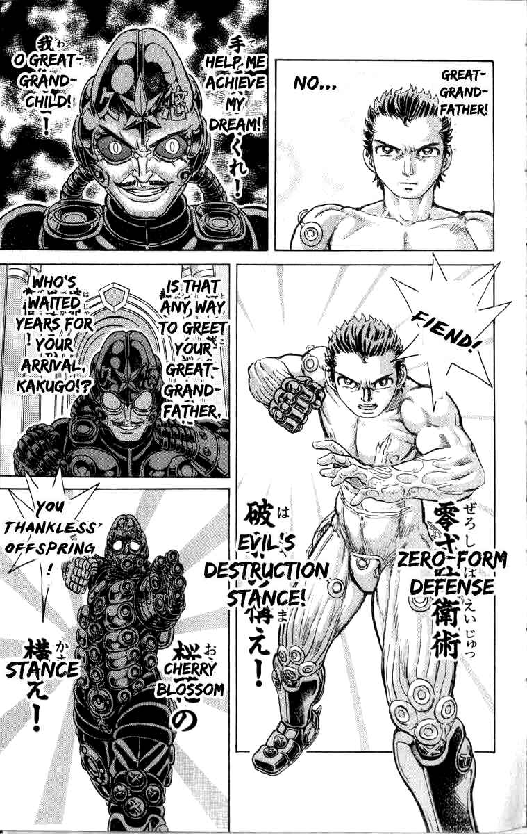 Chapter 99 - Page 7