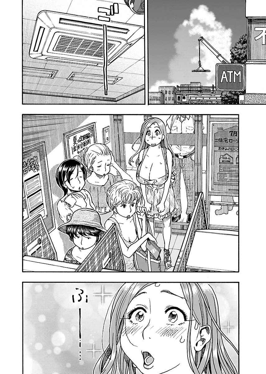 Chapter 74 - Page 10