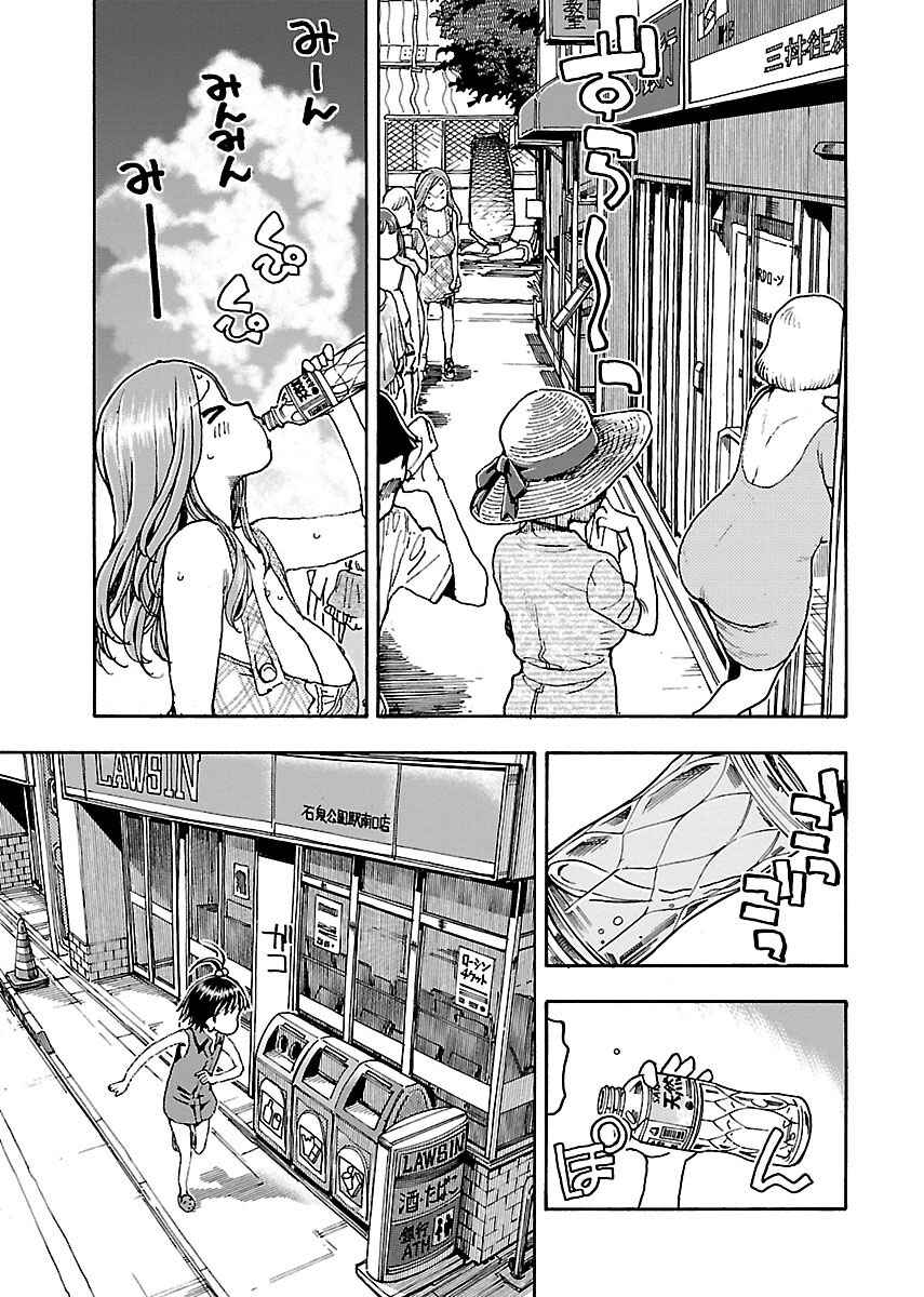 Chapter 74 - Page 9