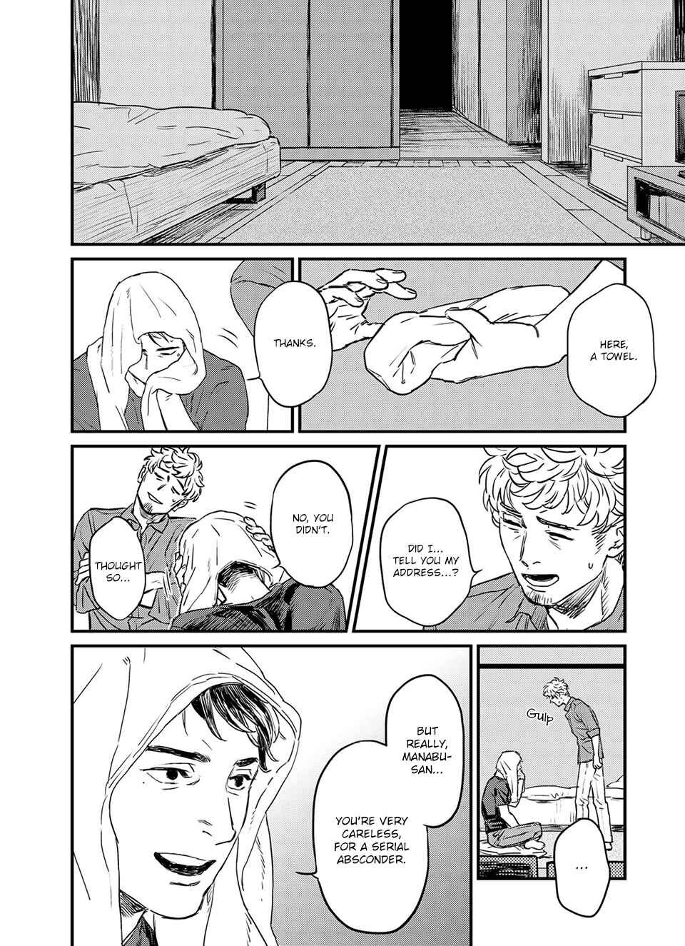 Chapter 1 - Page 17