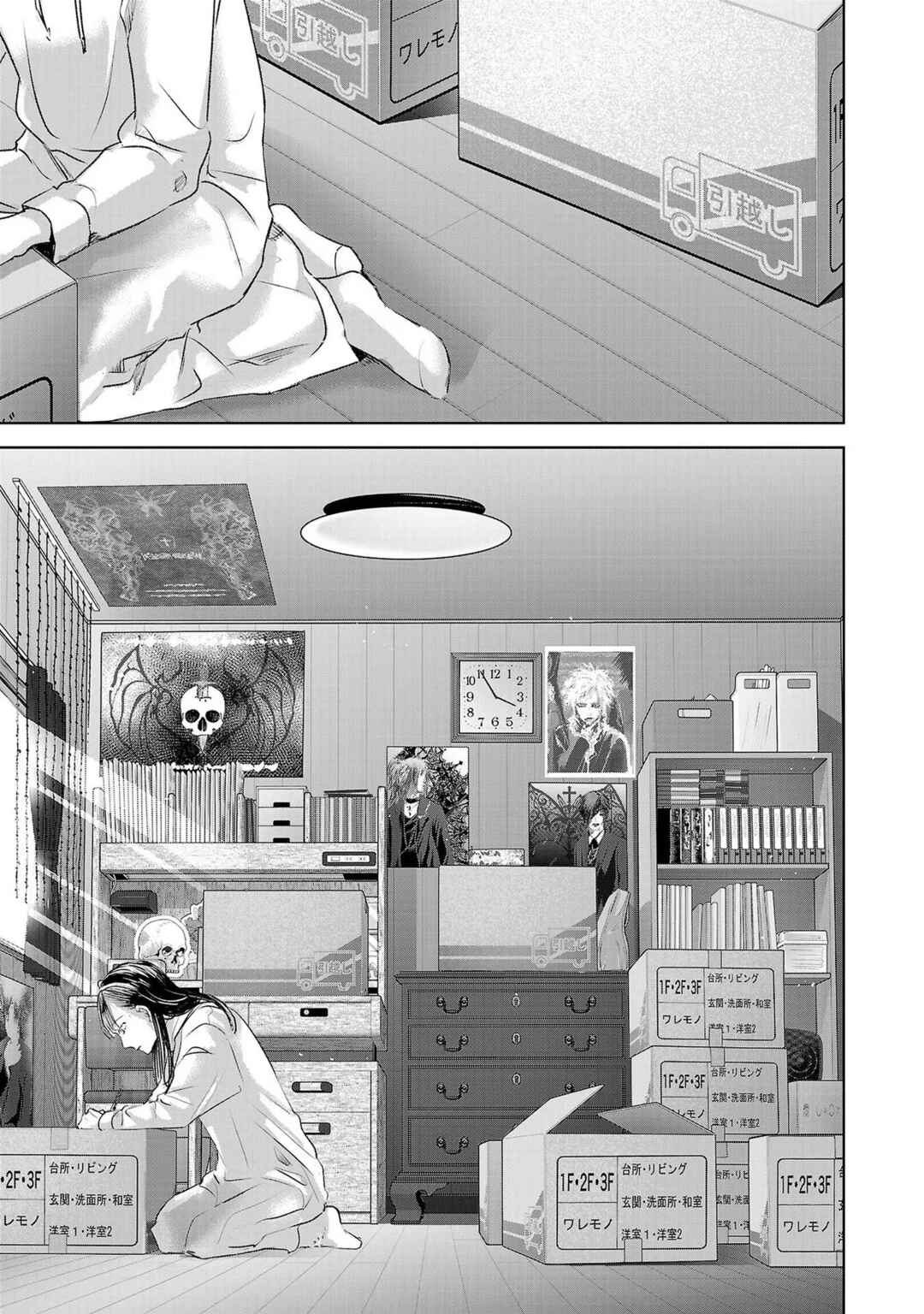 Chapter 142 - Page 11