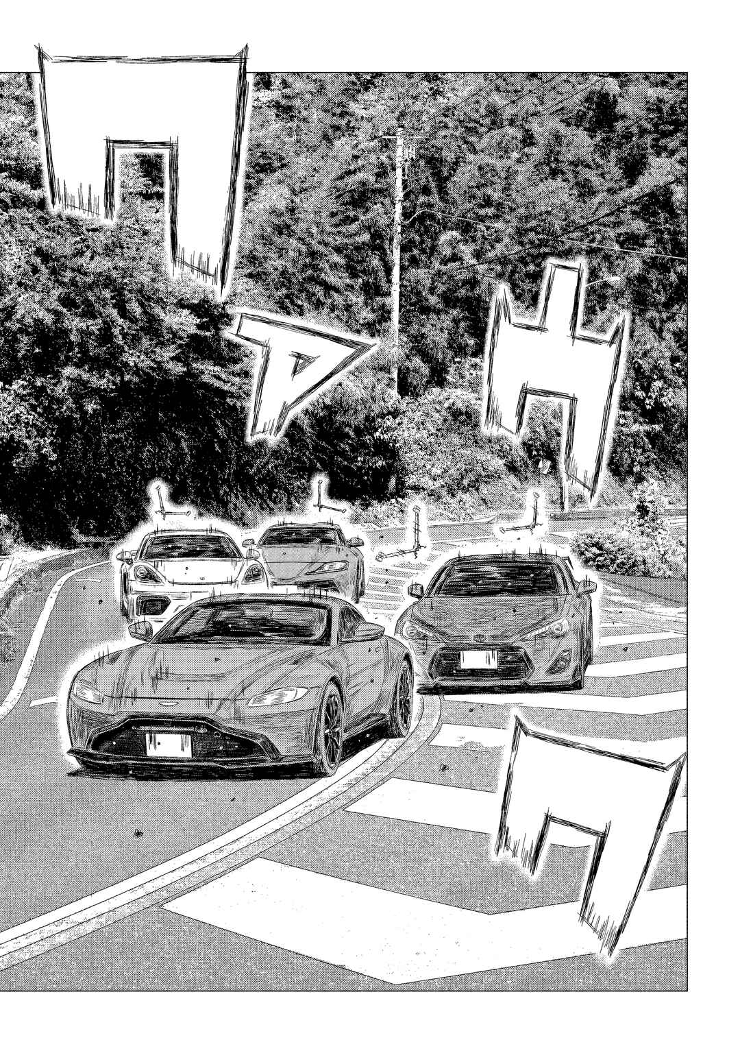 Chapter 194 - Page 7