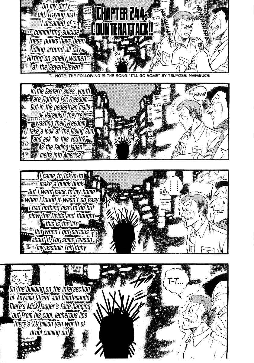 Chapter 244 - Page 1
