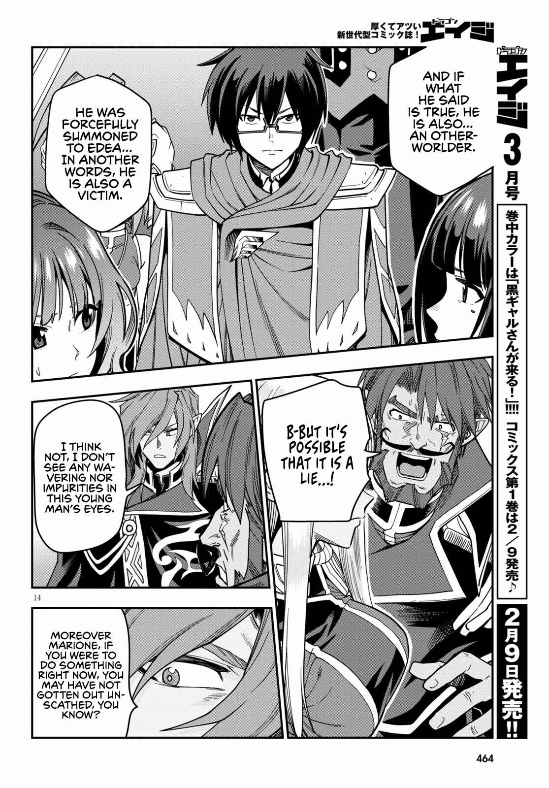 Chapter 72 - Page 16