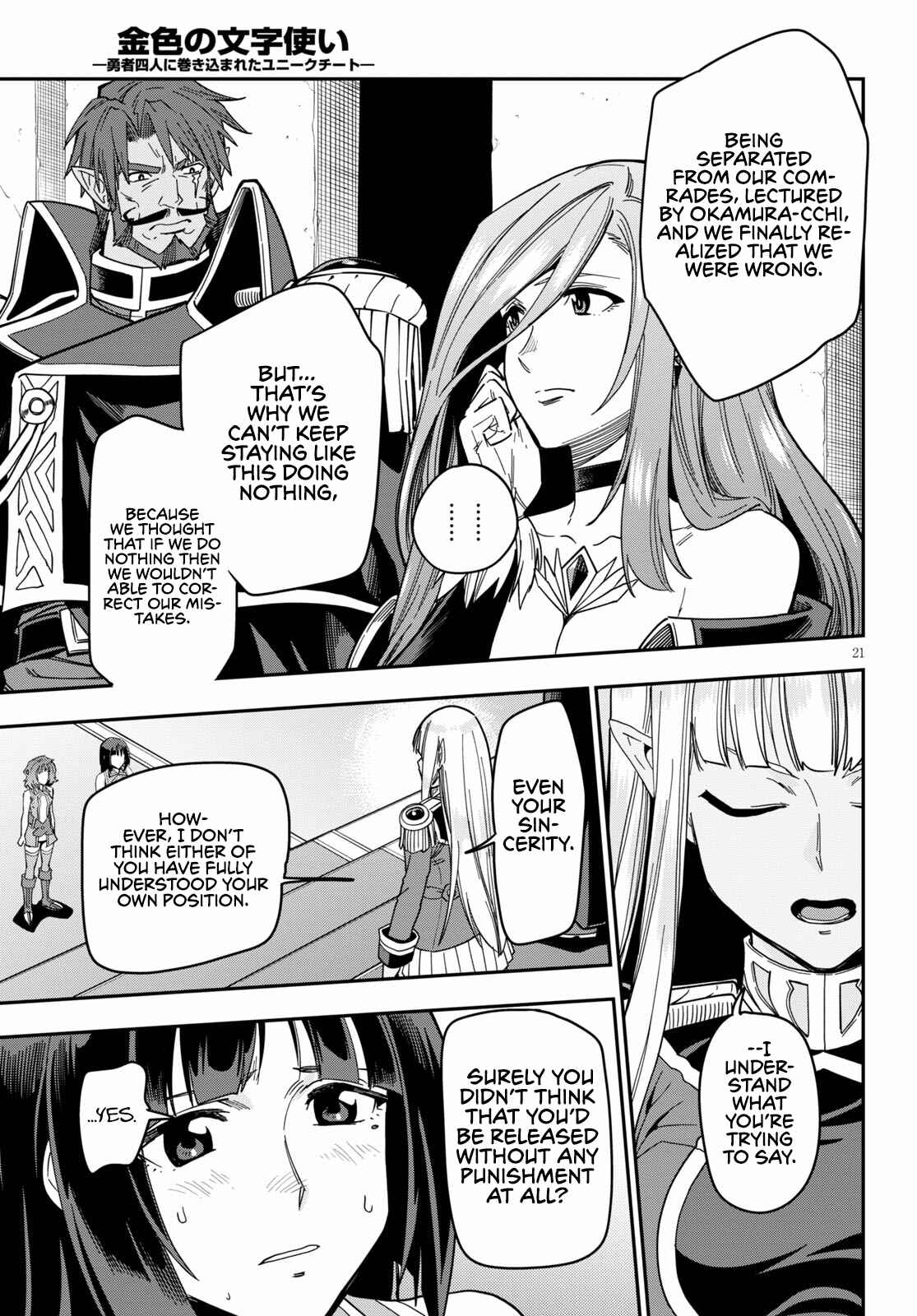 Chapter 72 - Page 23
