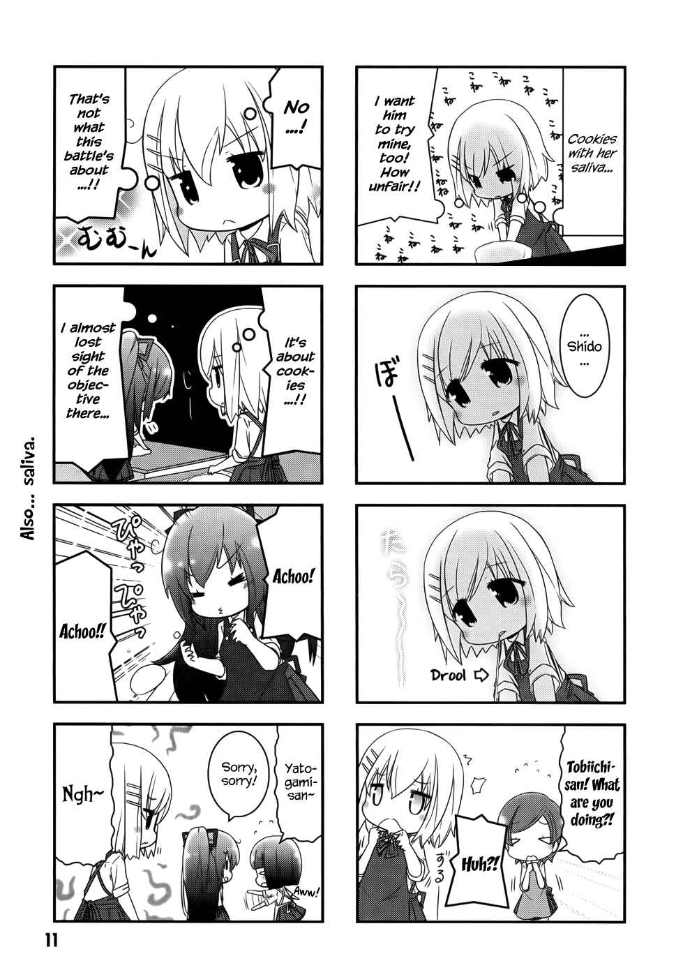 Chapter 2 - Page 5