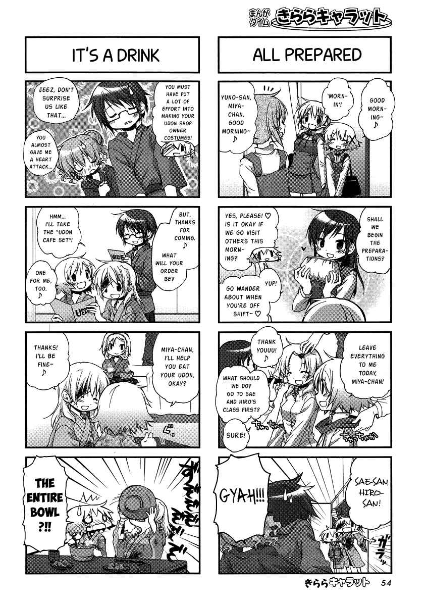 Chapter 89 - Page 2