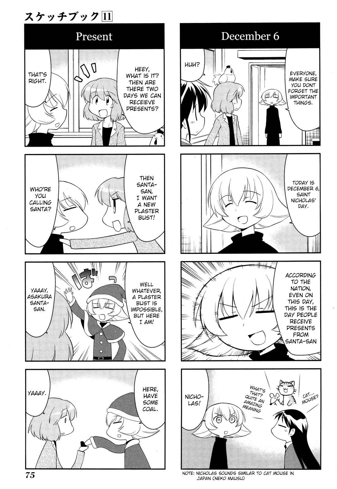 Chapter 154 - Page 3